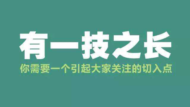 我记得之前分享过一篇文章,里面提到过一些思路,其实就是这个方向.