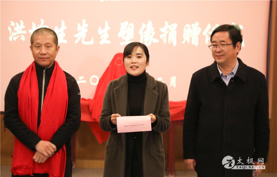 洪均生塑像捐赠仪式在河南温县陈家沟举行