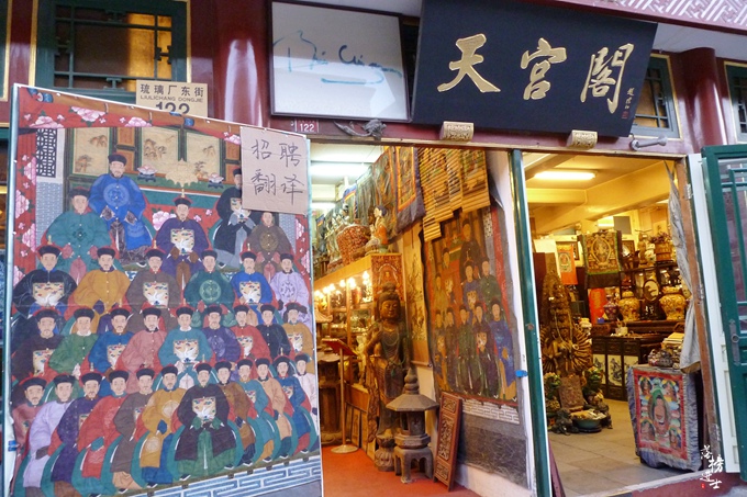 北京有条“京城文化第一街”，小编带您探秘清朝如何“收礼物”