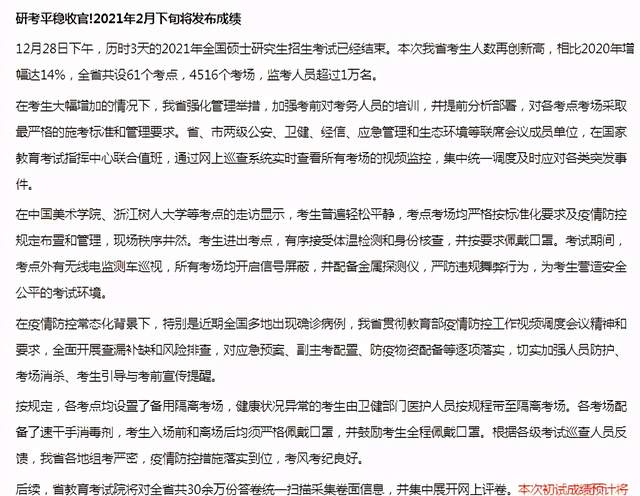 中国各省人口数量2021_中国各省人口分布图