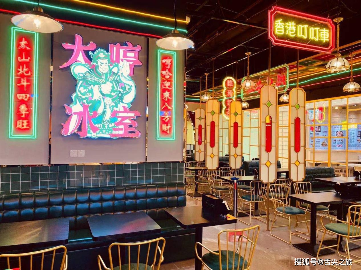 江门又靓又美味的正宗港式茶餐厅太哼冰室,传统老香港味,能吃到就是