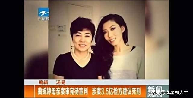装傻？曲婉婷晒近照呼吁大家热爱地球，却不提