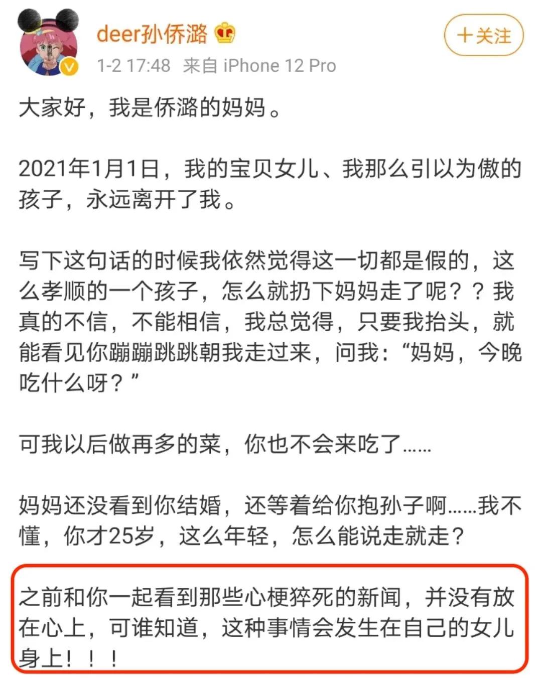 吧啦吧啦小魔仙简谱_巴啦啦小魔仙 钢琴谱