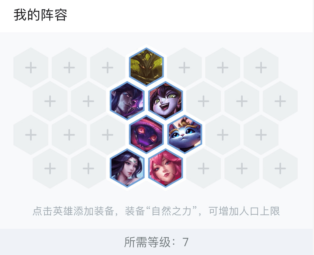 七人口盾法