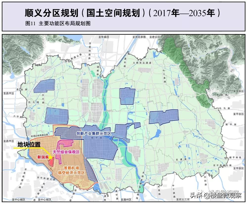 教育:公立的北京四中(顺义校区,但这个板块以国际学校众多且水平一