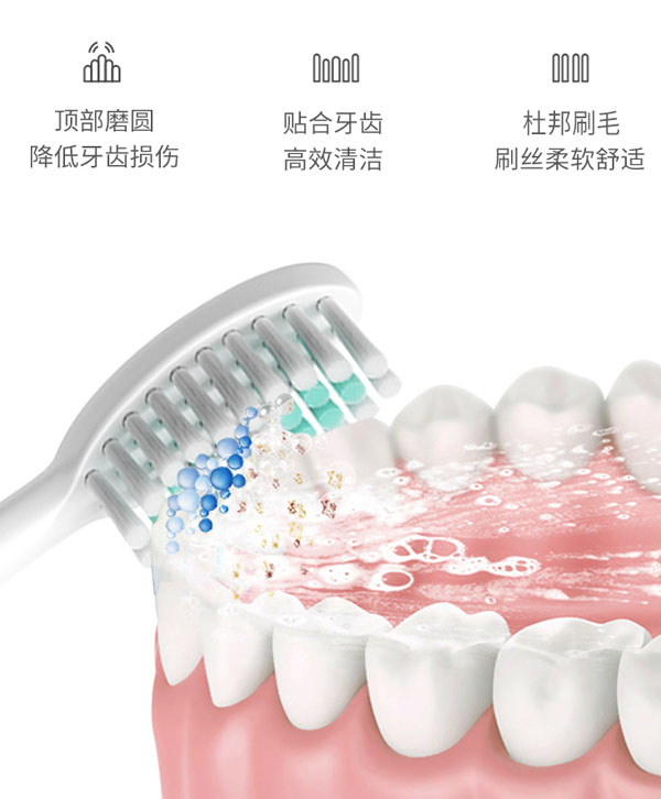 高性价比声波电动牙刷 你的第一支电动牙刷