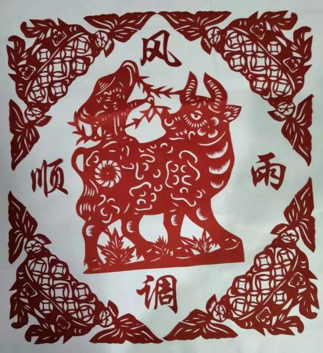 胡宪兰 《吉祥安康》
