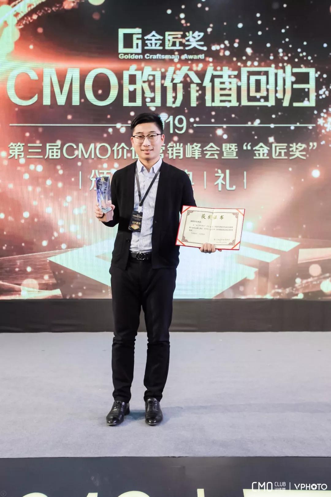 行业品牌营销的领头羊!绿色能源连续两年获得金匠奖背后的创新精神!