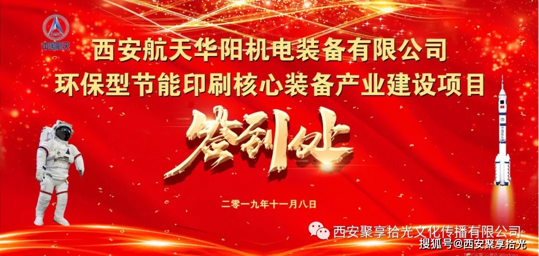 西安省全国军民融合经济总量_西安财经学院经济学院(2)