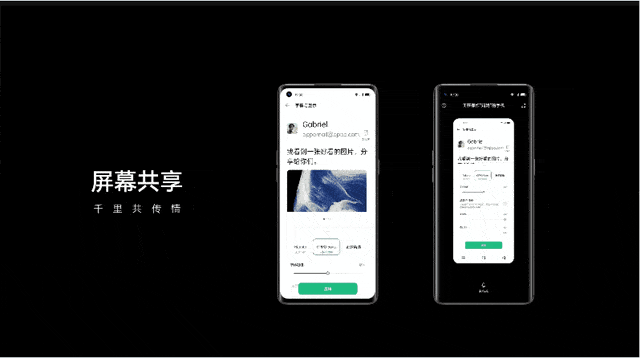 老年人上网困难重重?学会OPPO这几个功能无后顾之忧