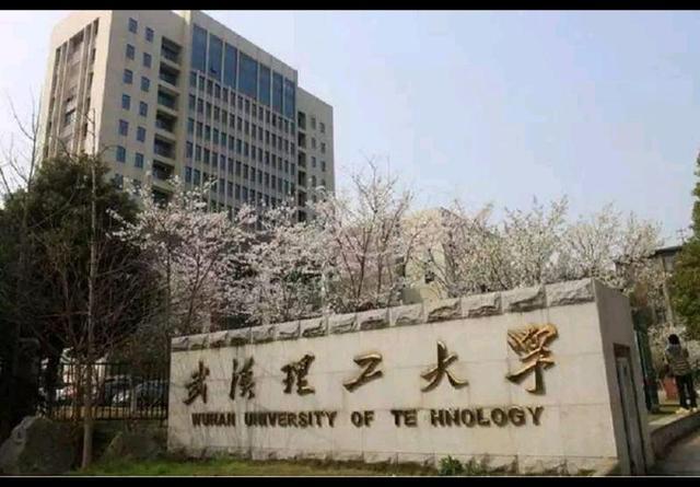 2020年全国大学排名_2020中国最美大学排行榜
