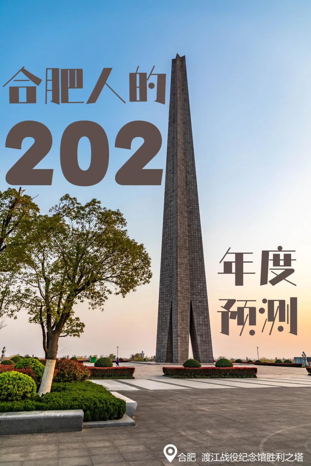 2020年合肥市第一季_合肥婚礼堂私董会第一季报名即将满额