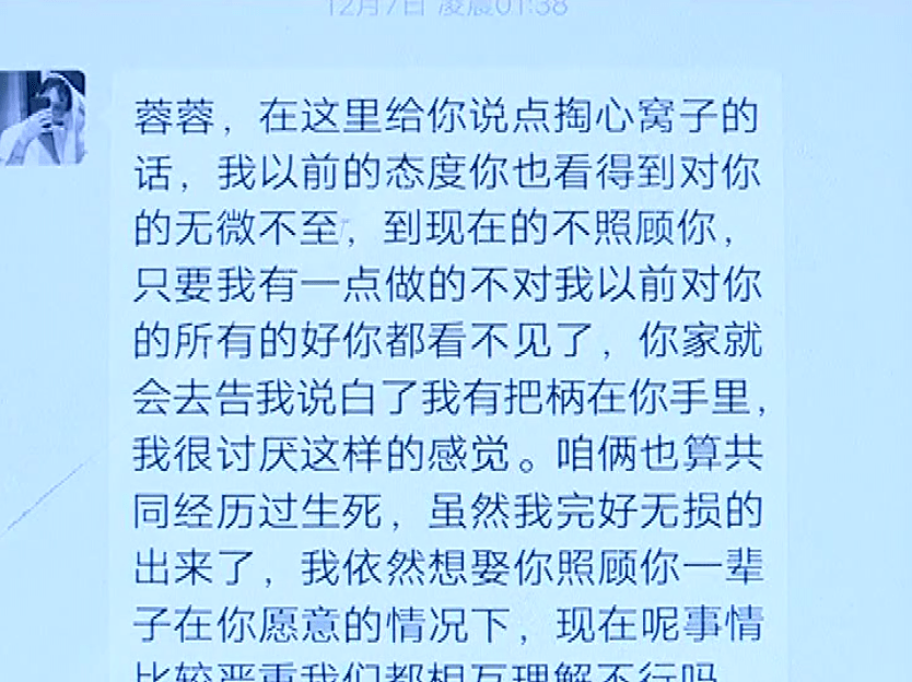 嫁人就嫁我简谱_嫁人就嫁灰太狼(3)