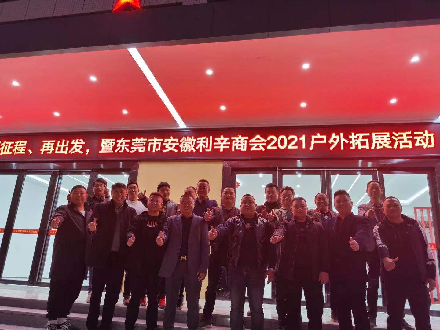 利辛人口2021年人口_利辛2030年城市规划图(3)