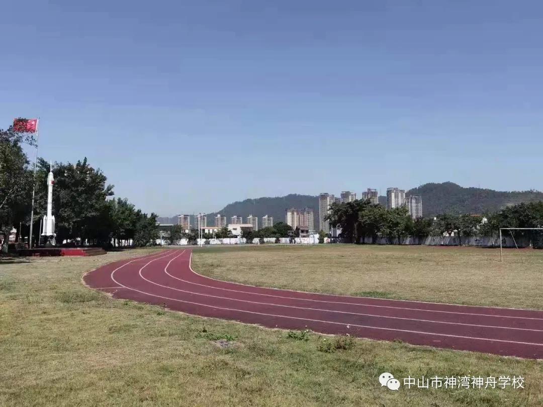 学校简介|中山市神湾镇神舟学校介绍