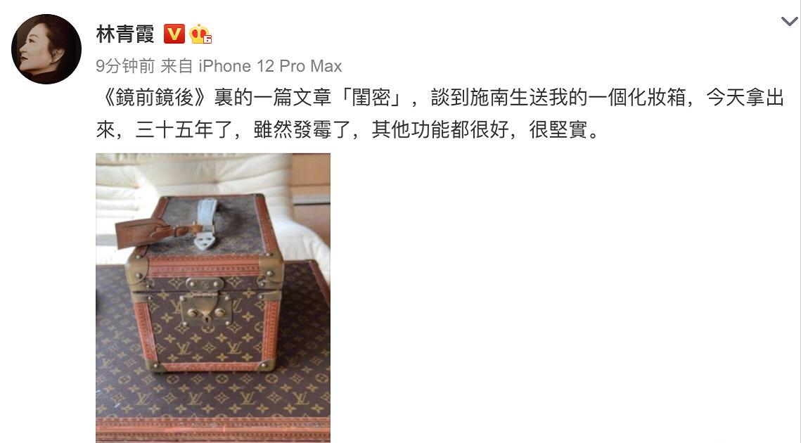 林青霞讲圈中好友:王祖贤爱笑、梅艳芳有义气...