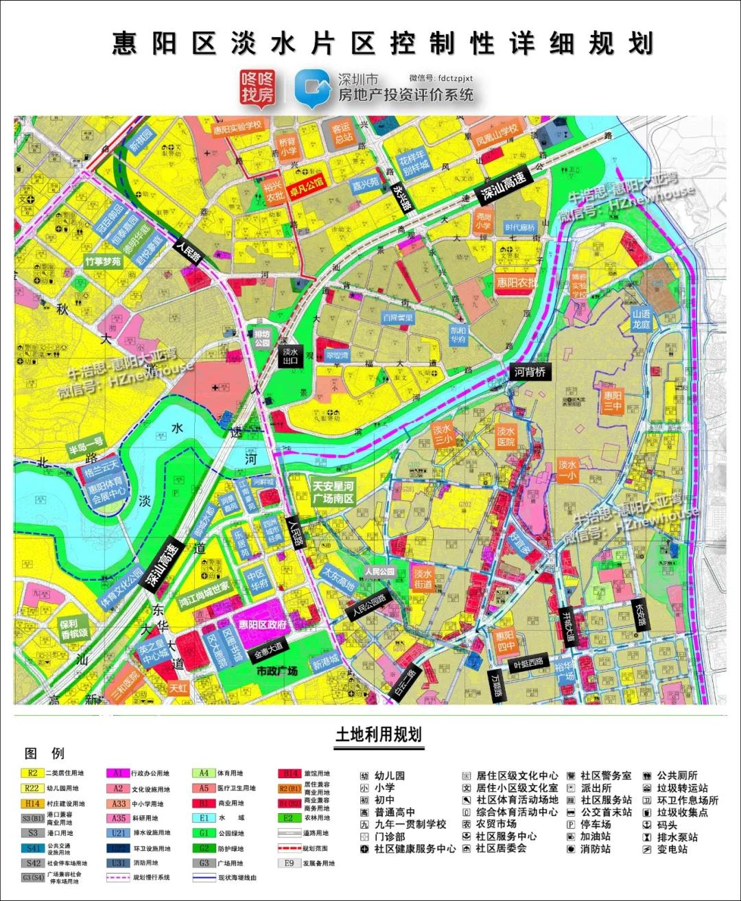 惠州惠阳卓凡公馆售楼处电话地址开盘价格位置楼盘最新动态官网