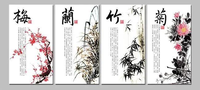 国画课 教你学画梅兰竹菊,快来绘制一份写意的国画吧!