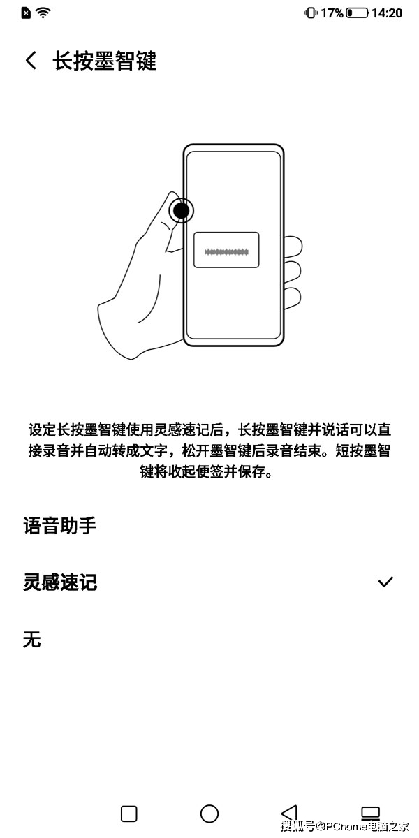 观感|纸质化大屏沉浸观感 海信5G阅读手机A7带你畅游书海