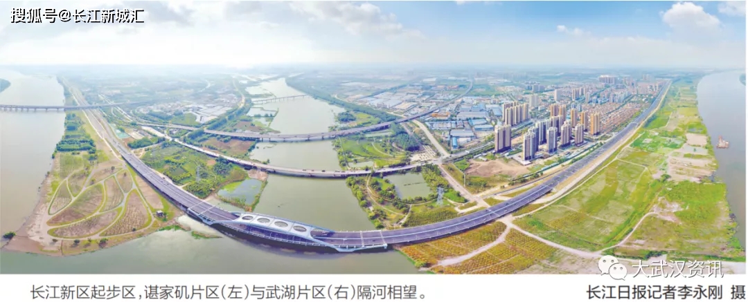 长江新区面向"绿色,生命,智能"筑城