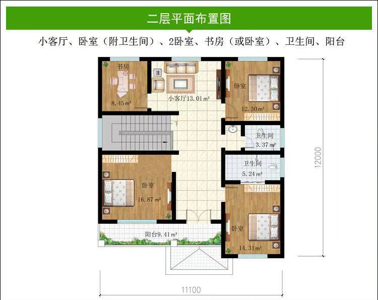 农村133㎡小户型自建,双层简约别墅图纸_设计图