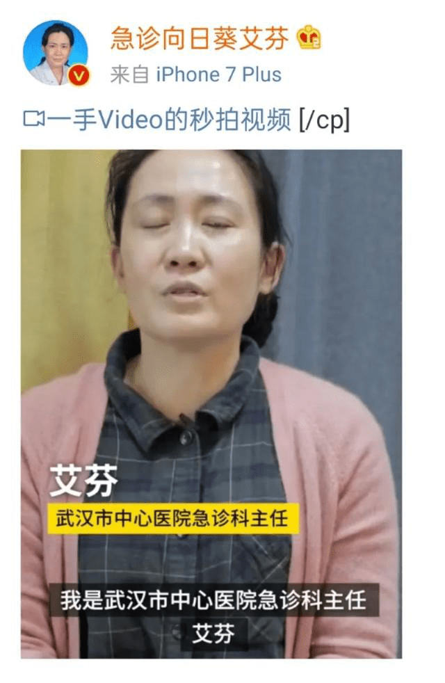 爱尔眼科深陷医患纠纷 一天内市值蒸发超200亿元(图2) 爱尔眼科深陷医患纠纷 一天内市值蒸发超200亿元(图2)