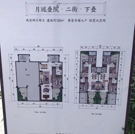 今天去江门鹤山【方圆·云山诗意】踩盘了,说说我的个人看法! 今天去江门鹤山【方圆·云山诗意】踩盘了,说说我的个人看法!