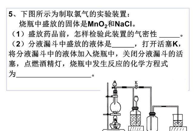 五 氨气的实验室制法原理是什么_氨气的实验室制法