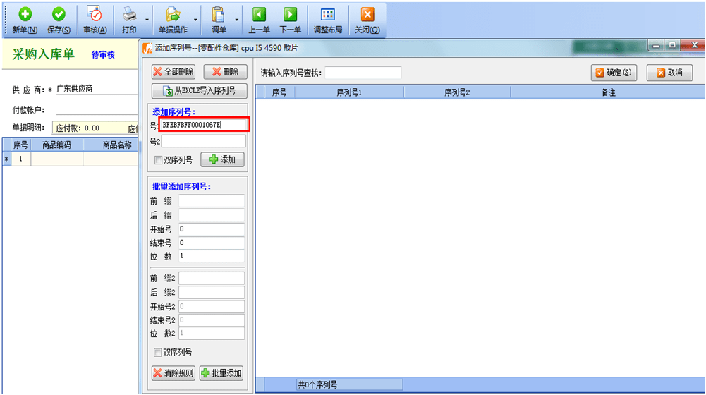 用什么软件看电子产品 c4b990e3b5e54a70bc83ad103de7e420.png