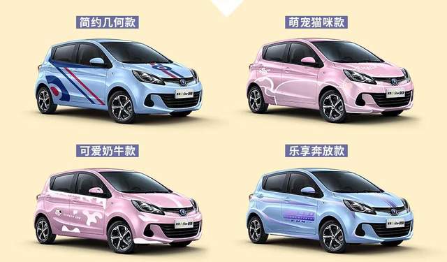 长安奔奔e-star国民版:除了宏光mini ev,还有我