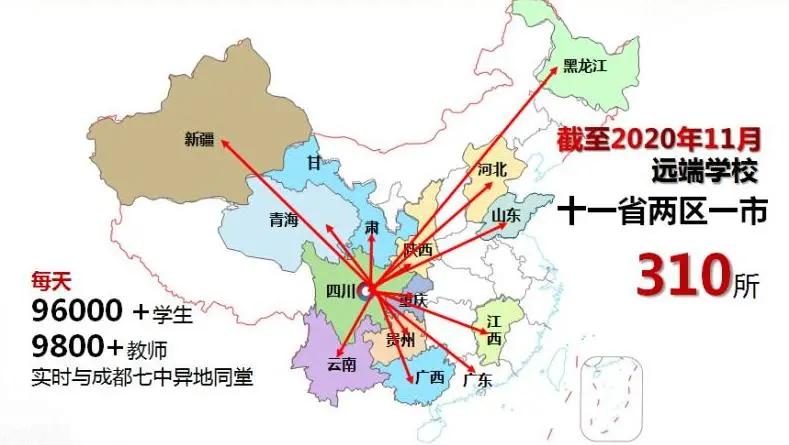 2020年成都市gdp最新消息_2020年成都市地图全图(3)