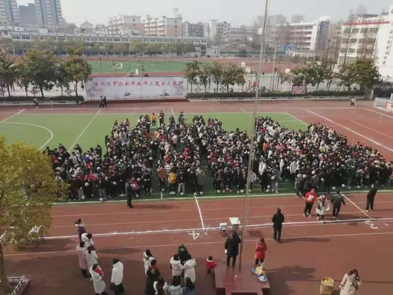 潢川三中开展2021年中招体育第一次模拟考试
