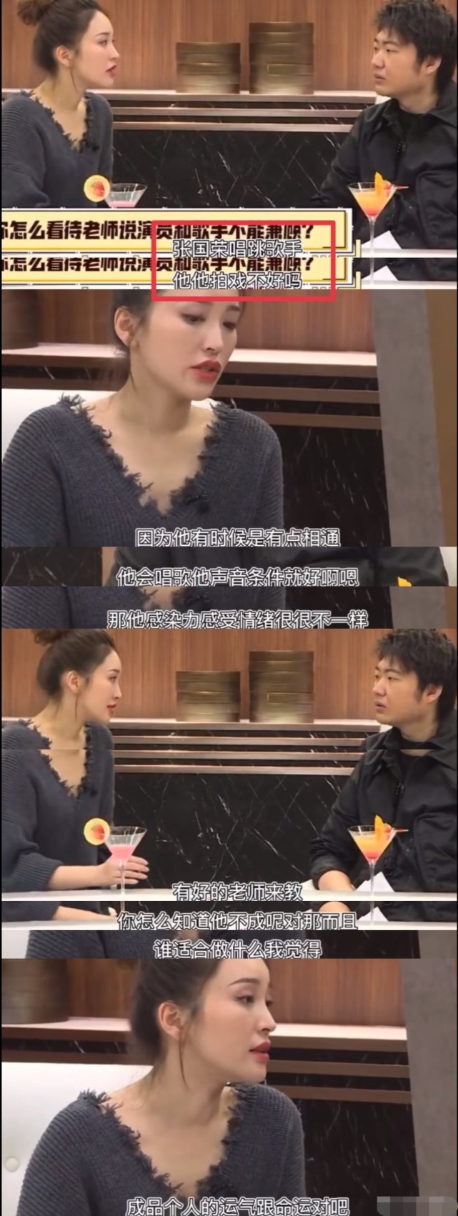 金莎始终不满评委,第2次回怼章子怡郝蕾:不喜