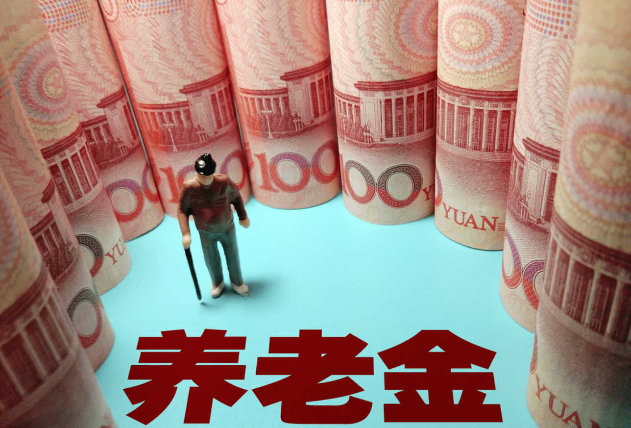 这几类人不用缴纳社保，也能享受养老待遇，看看有你吗？