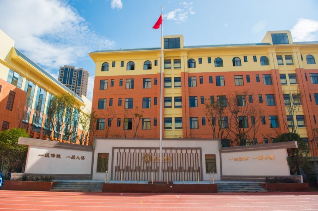 万科引进的长城中学(源于五华区)