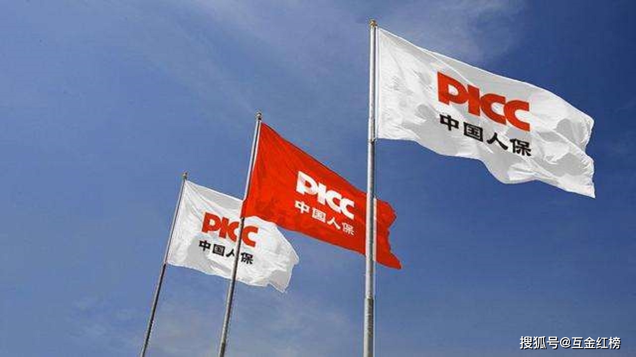 人保财险贵州5家公司合计被罚47万：涉虚列劳