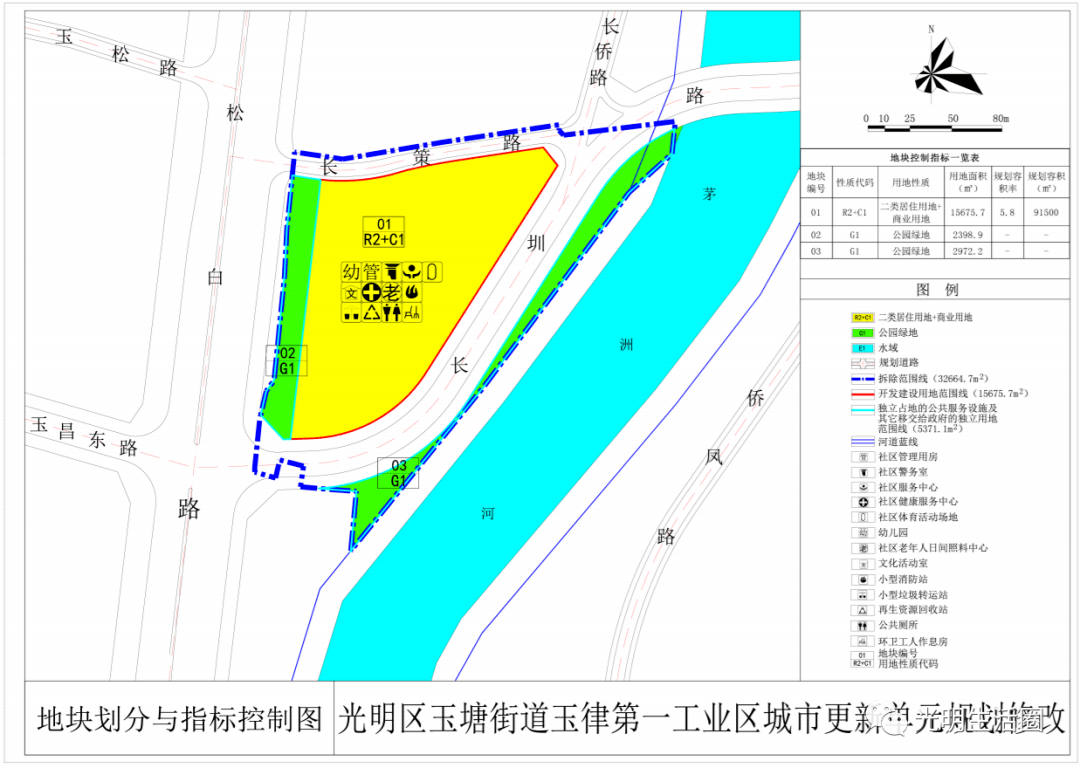 深圳市光明区2020年GDP_深圳市光明区控规图