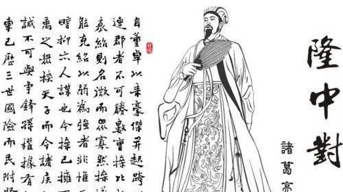 ‘AG真人游戏平台官网’
都说诸葛亮是军事战略天才 你知道他的四宗罪吗？(图1)