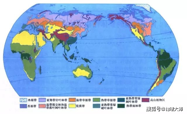 初中地理世界气候类型及自然带分布图干货满满
