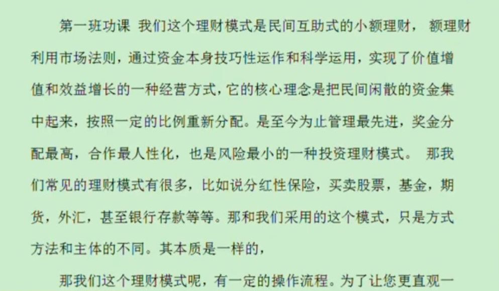 简谱赚钱_赚钱手机壁纸(2)