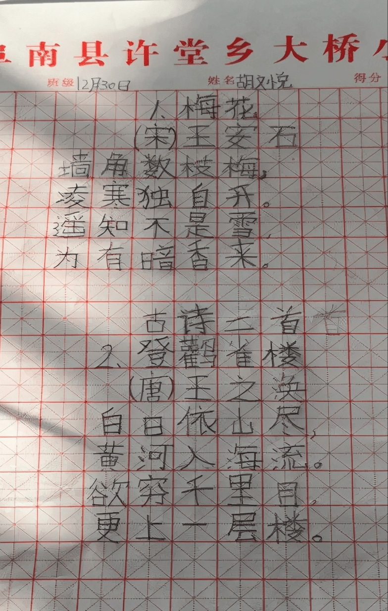 卡农简谱墨韵_卡农简谱(3)