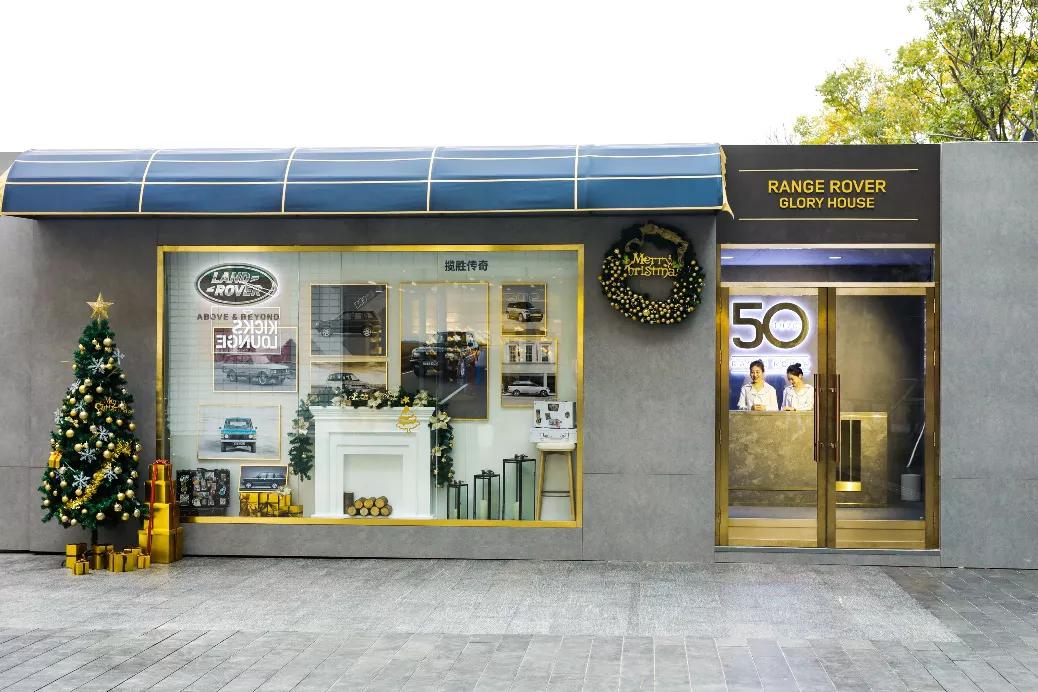 “路虎揽胜风云50年收藏时间”主题展空降深圳