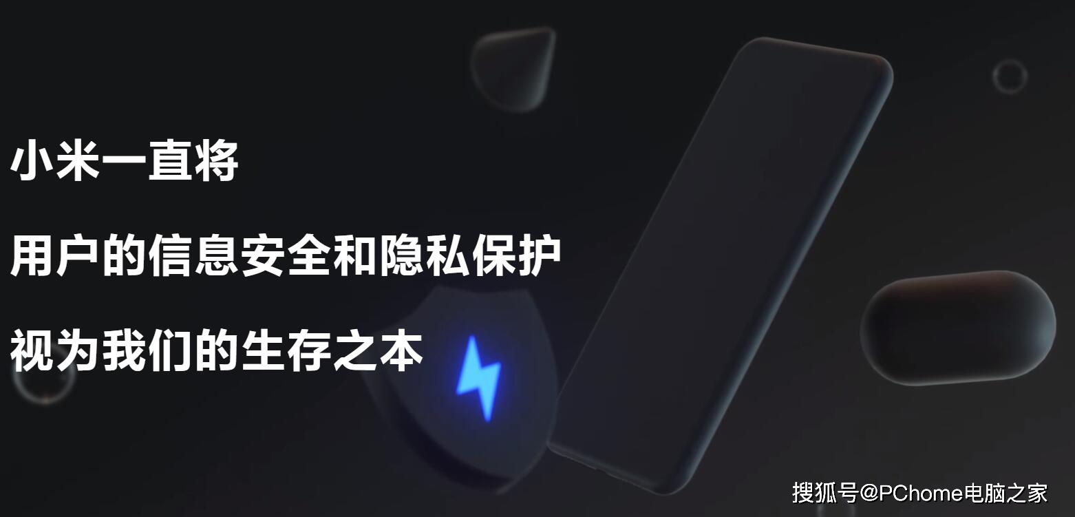 手机|小米11 MIUI 12.5上手体验 敢于炮轰行业乱象