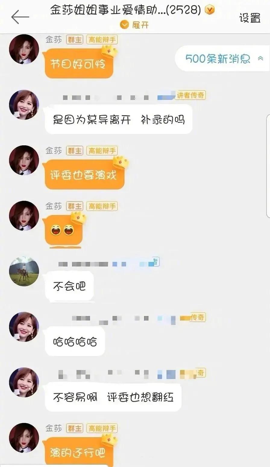 爱豆扎堆演戏，演员舞台假唱，跨界能不能用点