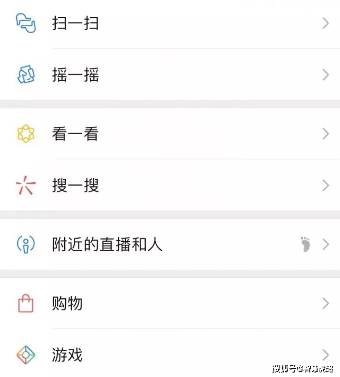 视频号再升级，盘点视频号带货新姿势！