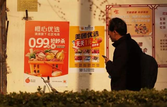 拼多多的悲剧：让年轻人进入互联网大厂的「杀