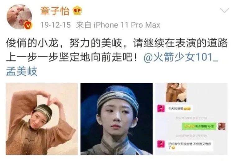 爱豆扎堆演戏，演员舞台假唱，跨界能不能用点