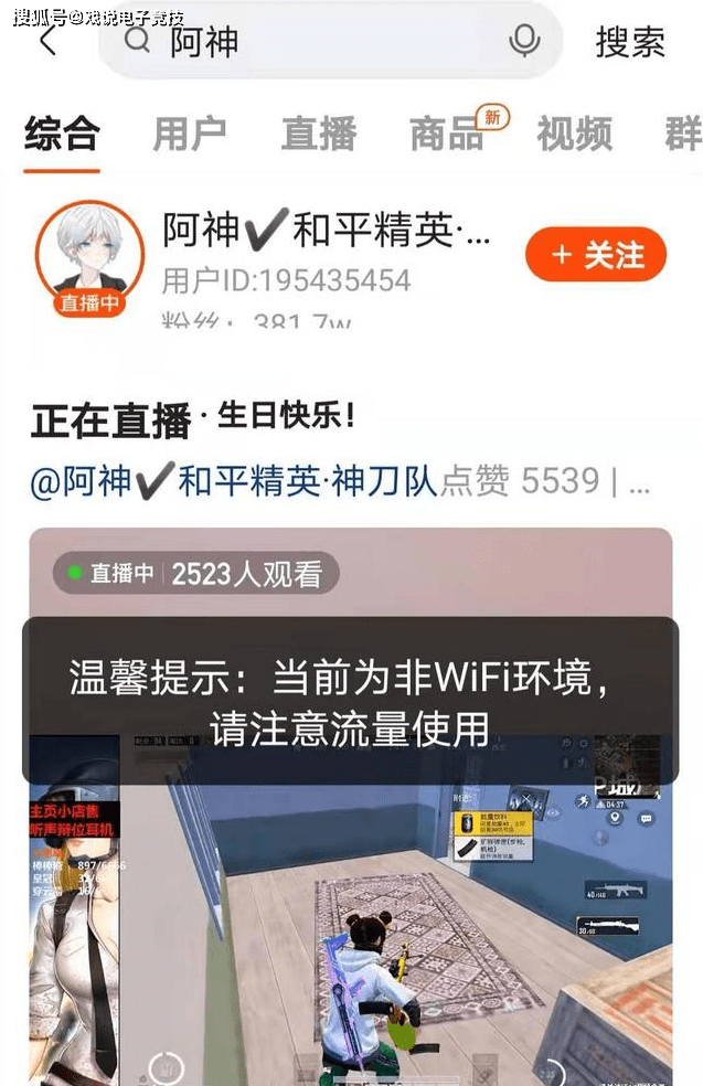 阿神主播 d66dfb2083244f6c985cddb53110143d.png