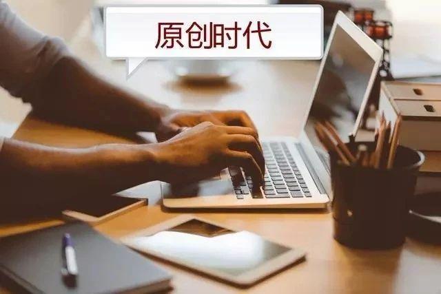 
新手小白怎么才气做好自媒体|开运手机app