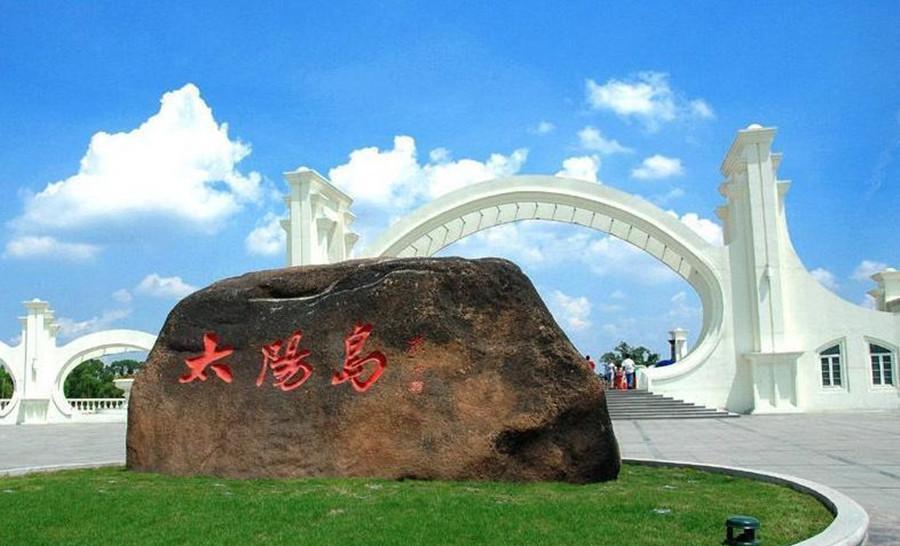黑龙江省两个国家历史文化名城，有你的家乡吗？